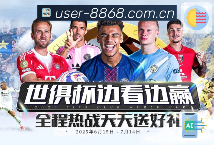 二维码下载<strong>满冠体育</strong>App