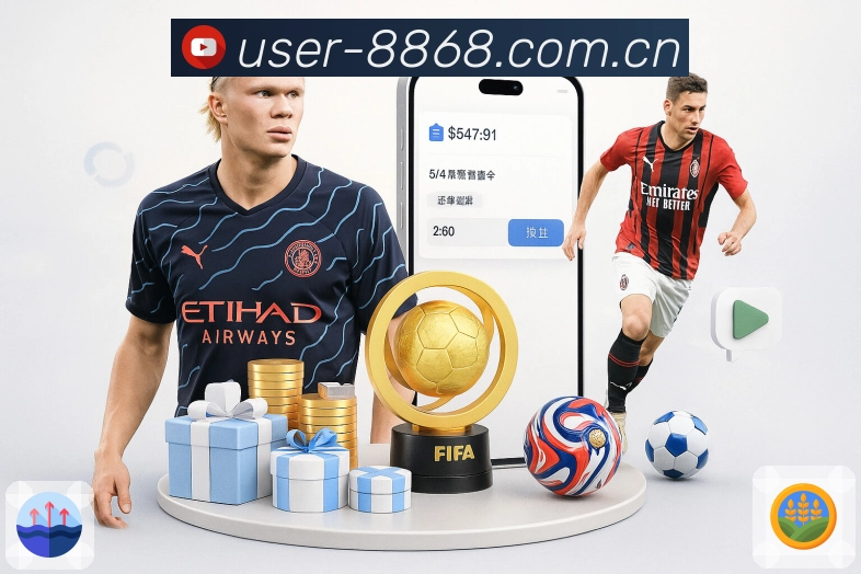 <strong>满冠体育</strong>App 界面示例